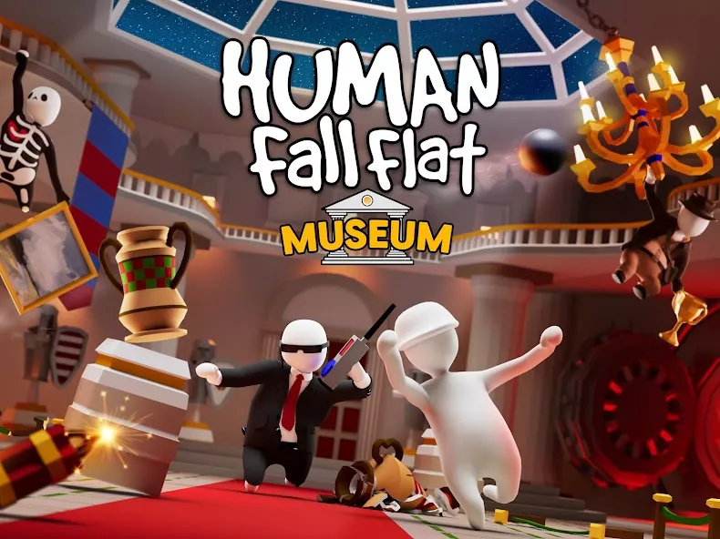 人类：一败涂地 screenshot