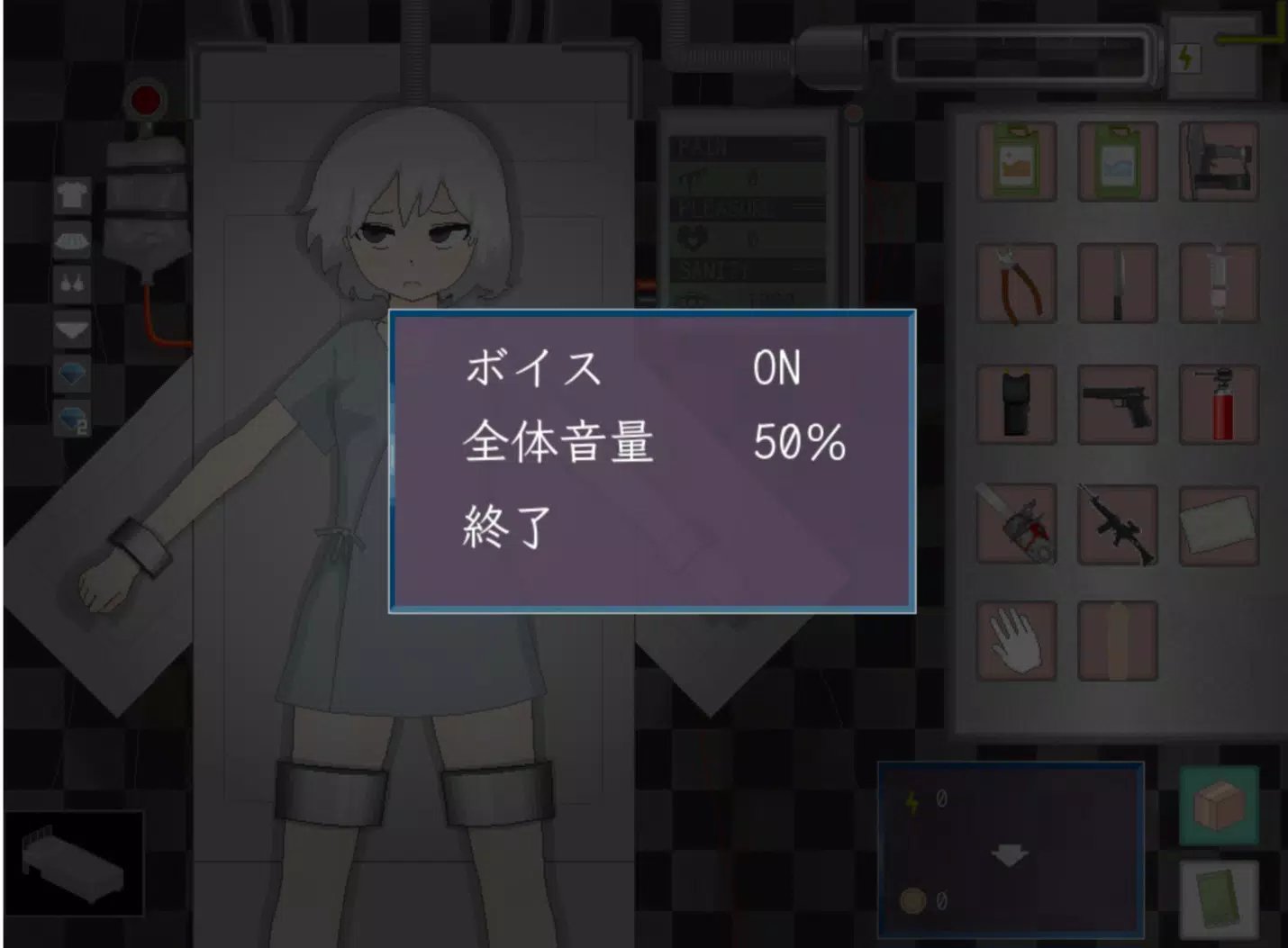 Devastate screenshot