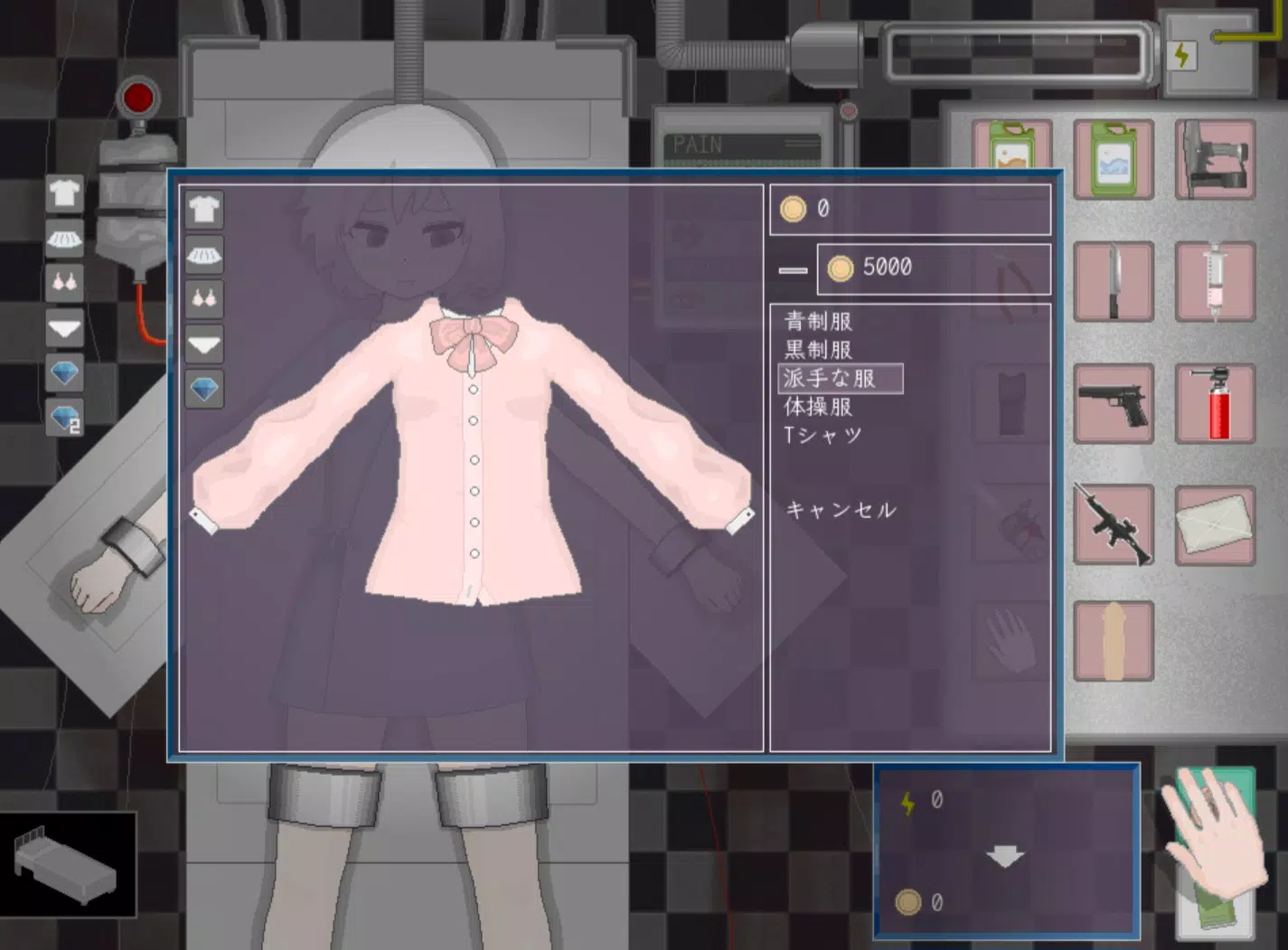 Devastate screenshot