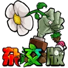 Plants vs. Zombies – Hybrid Edition