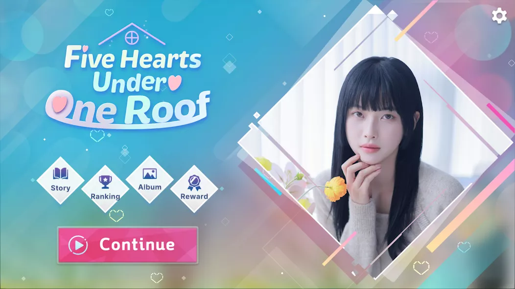 五颗心在同一屋檐下 screenshot
