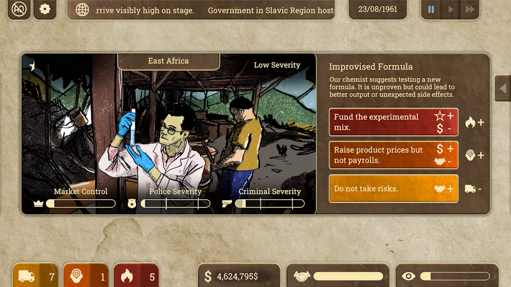 董事会主席 screenshot
