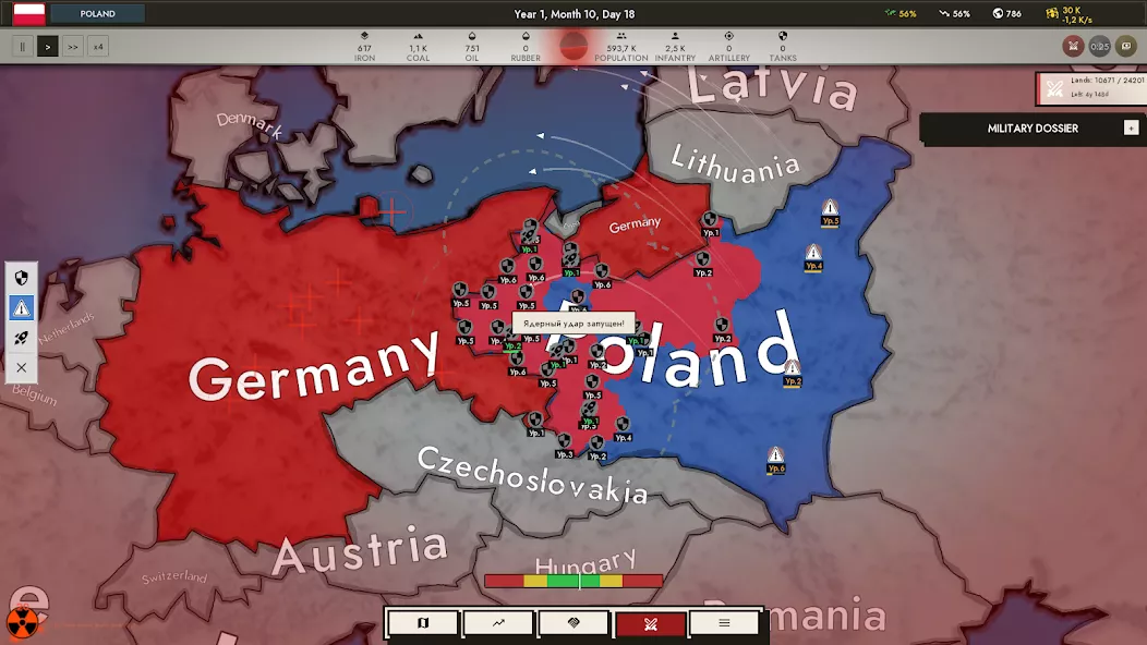 点击时代：完整版 screenshot