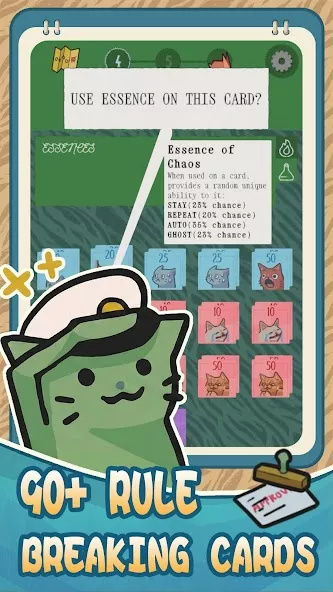 复制猫 screenshot